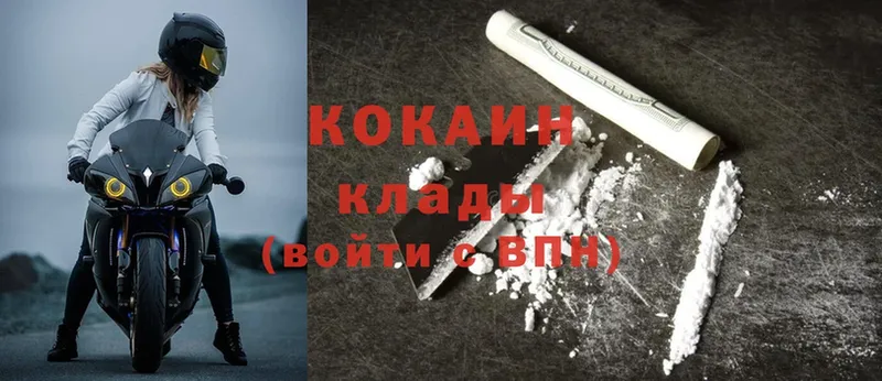 Cocaine Колумбийский  где продают   Уржум 