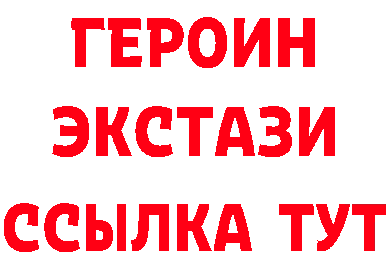 КЕТАМИН VHQ зеркало площадка МЕГА Уржум