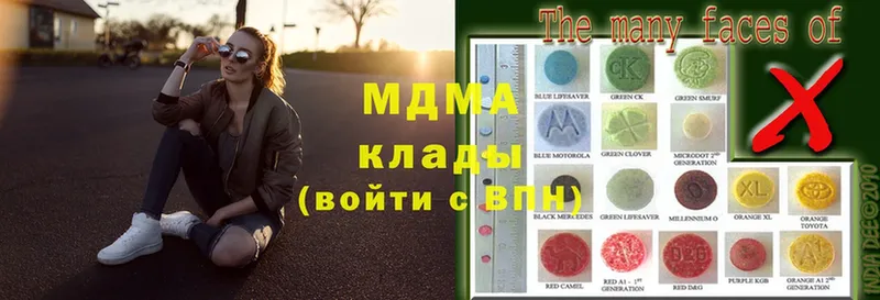 omg вход  где можно купить   Уржум  MDMA VHQ 